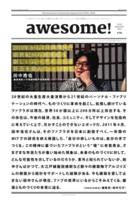 スクリーンショット 2014-09-07 2.47.55.jpg